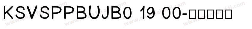 KSVSPPBUJB0 19 00字体转换